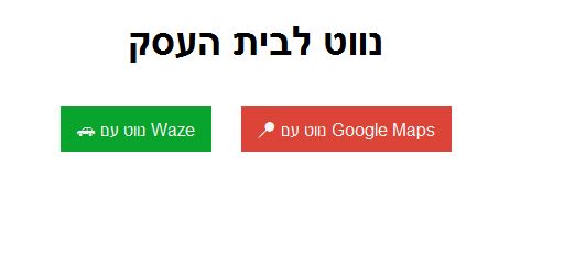 דוגמה לתוצאה שמתקבלת להורדה ושימוש בחינם