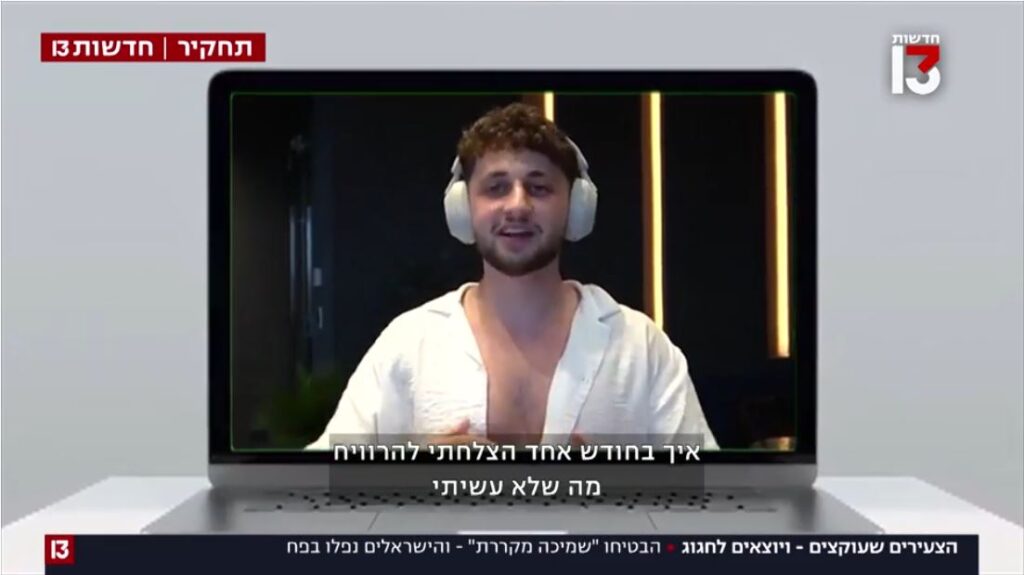 עקיצות דרופשיפינג ברשת