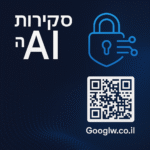סקירת AI