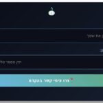ביביבוט