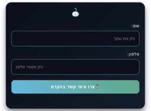 ביביבוט