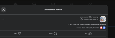 האתר שלא הופיע – חזר בגוגל בזכות ניתוח מדויק