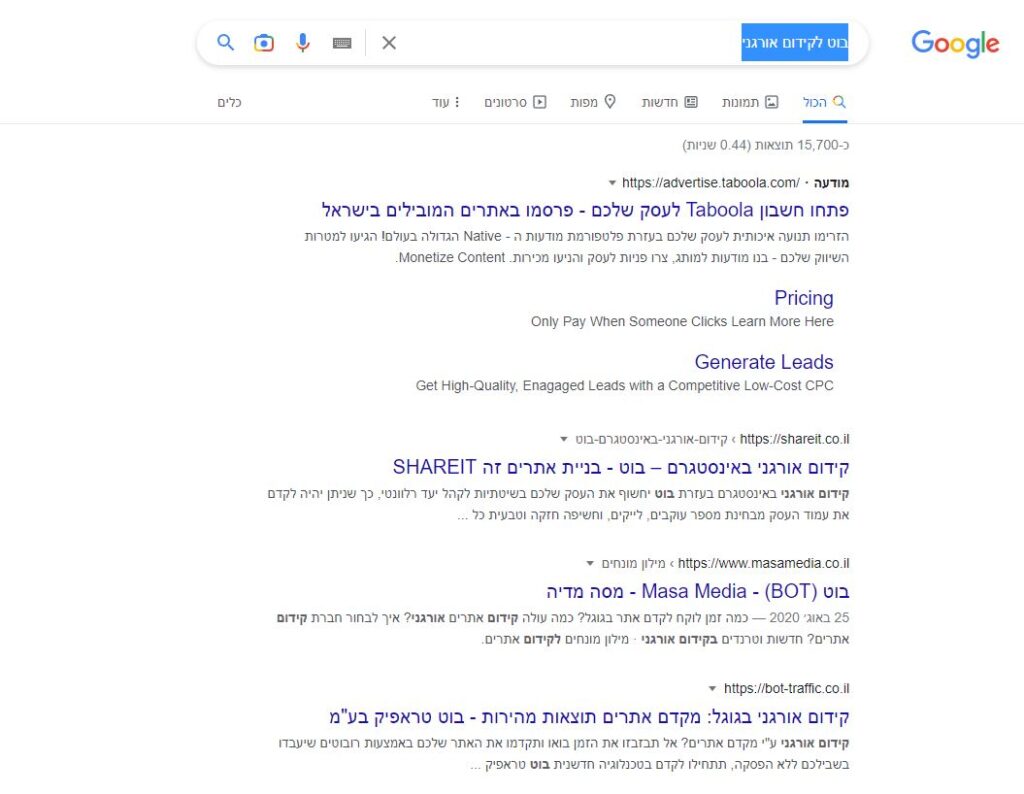 מקדמי אתרים עלק